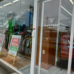 セカンドストリート一宮名岐バイパス店
