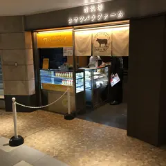 肉牧場 コマツバラファーム