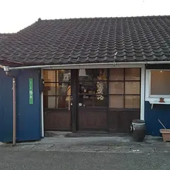 福のや、