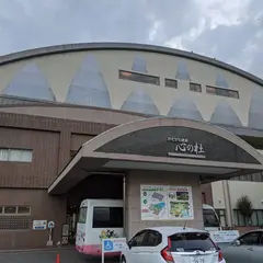 かどがわ温泉心の杜