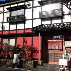いろは寿司