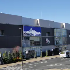 ナムチェバザールつくばQ't店