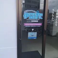 伊豆急レンタサイクル 伊豆ぽた下田