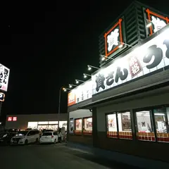 資さんうどん 新宮店