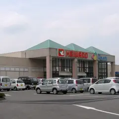 フレンドマート信楽店