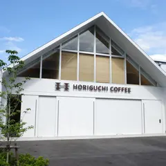 堀口珈琲 横浜ロースタリー
