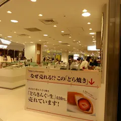 伊都きんぐ
