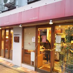 天然酵母のパン Zermatt