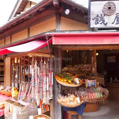 おかげ横丁 銭屋