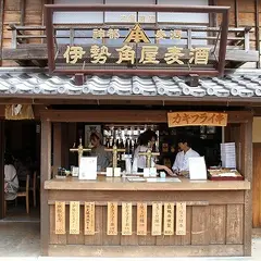 伊勢角屋麦酒 内宮前店