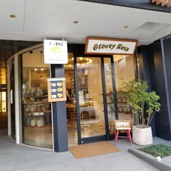 鎌倉お昼ごはん