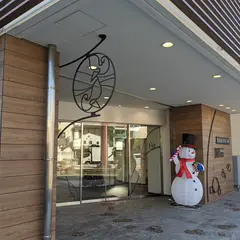 豊島屋洋菓子舗 置石