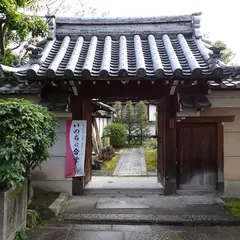 真如院