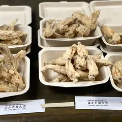 はかた屋・大吉