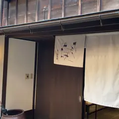 丸八製茶場