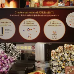 リンツ ショコラ ブティック アミュプラザみやざき店