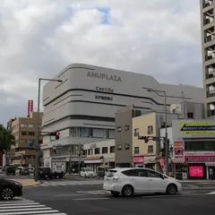 アミュプラザみやざき やま館