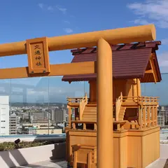 交通神社