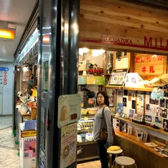 たからづか牛乳ソリオ店