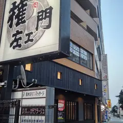 焼肉 権左エ門