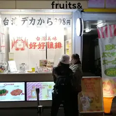 好好鶏排 ホオホオジーパイ 台湾唐揚げ専門店