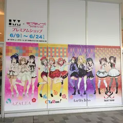SHIBUYA 109阿倍野
