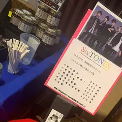 （株）祇園味幸祇園本店