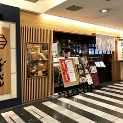 しずバル