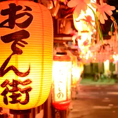 青葉おでん街