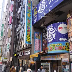 駿河屋秋葉原プラモデル館