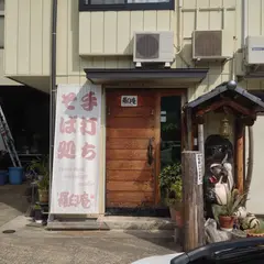 羅臼庵