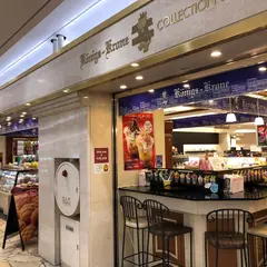 ケーニヒスクローネ さんちか店