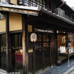 黒豆菓子処うちわや