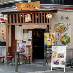 こんちきちん