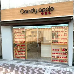 代官山Candy apple 横浜店 りんご飴専門店カフェ