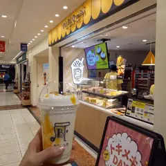 PABLO mini ウィング新橋店