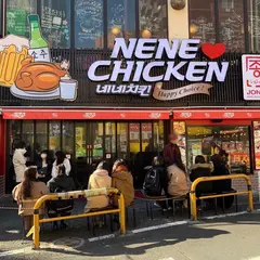 ネネチキン