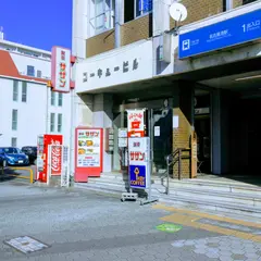 喫茶サザン