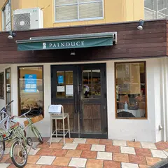 パンデュース