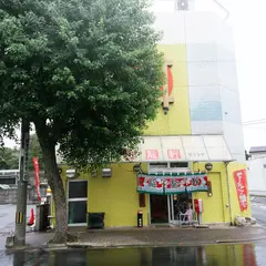 福龍軒