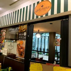 66キッチン 大森店