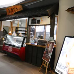 湯っ蔵んど
