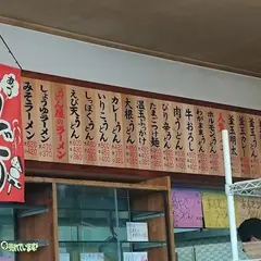ふくや 大野原店