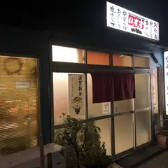 いすず