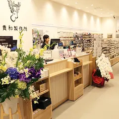 貴和製作所 渋谷スクランブルスクエア店