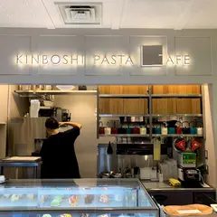 KINBOSHI PASTA CAFE