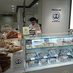 フロインドリーブ