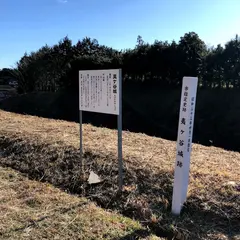 夷城址
