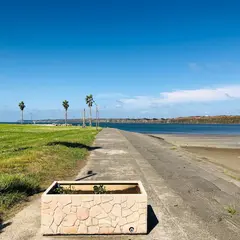 名洗港海浜公園