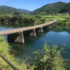 松葉川屋